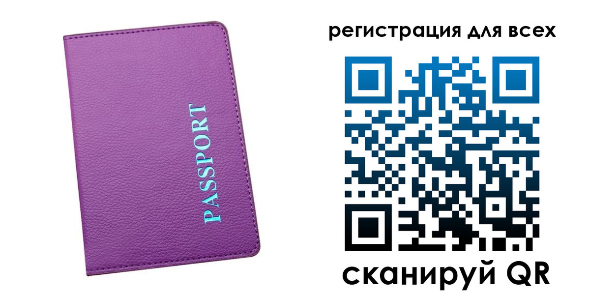 купить прописку в Ивдели