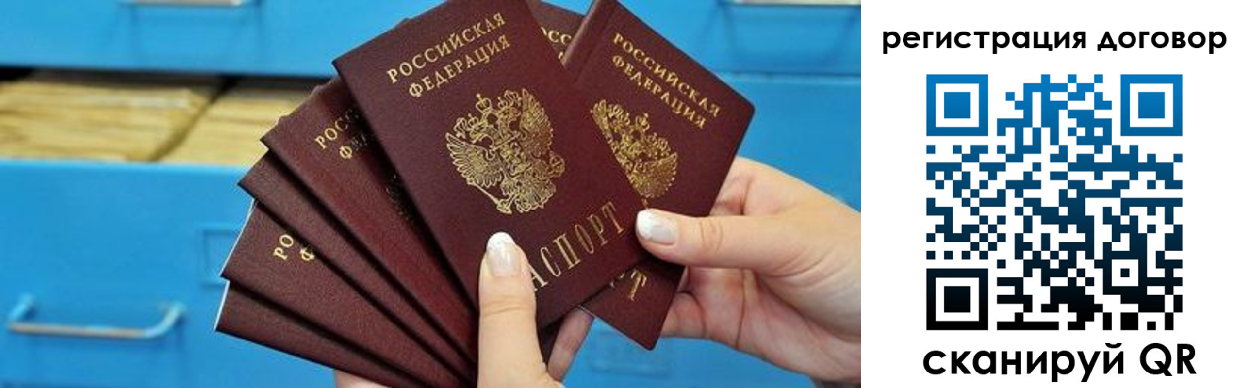 найти адрес прописки в Ивдели