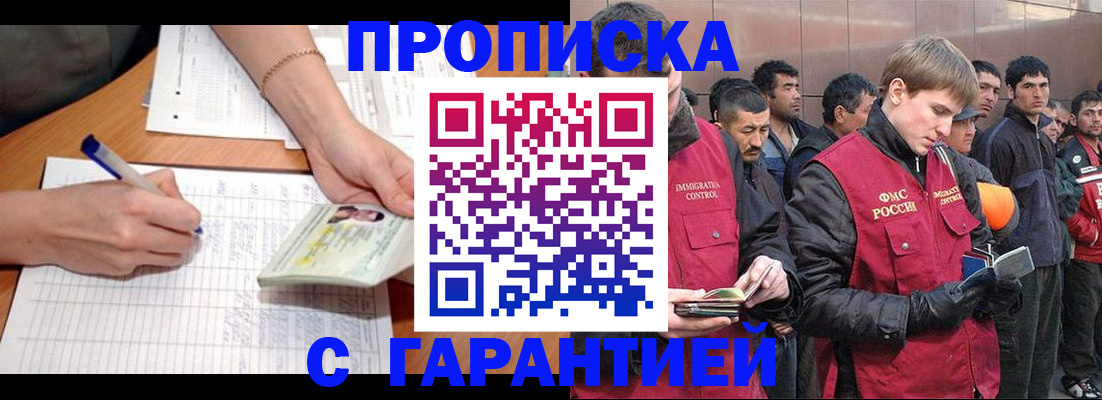 регистрация в Ивдели